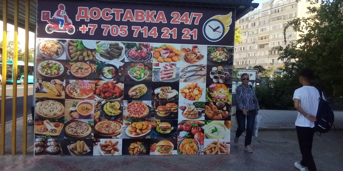 Pub pour du manger à l'arrêt de bus où va me rejoindre Danil. C'est vraiment pratique de pouvoir communiquer tout le temps maintenant.